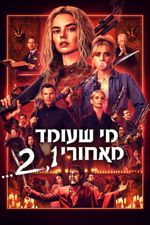 <Images posters