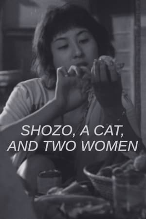 Image Shozo, a Cat and Two Women