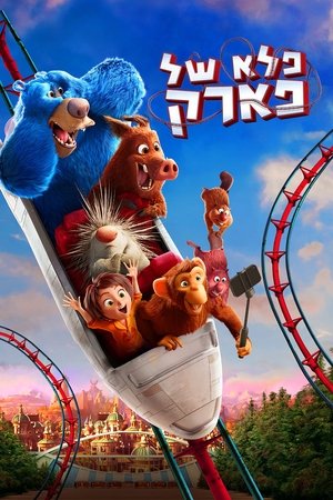 <Images posters