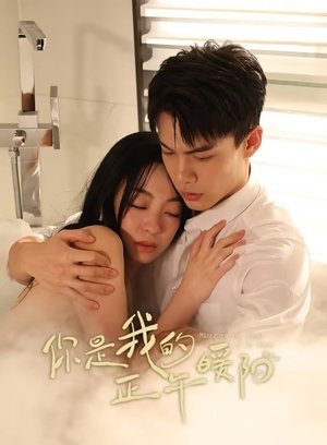 Marry to the Enemy of My Enemy (2025)