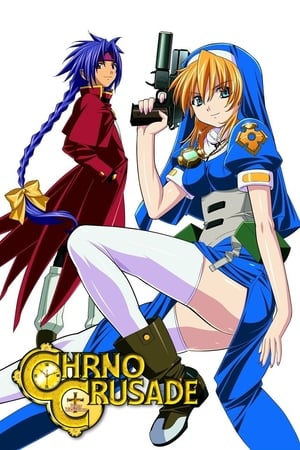 Poster Chrono Crusade 2003