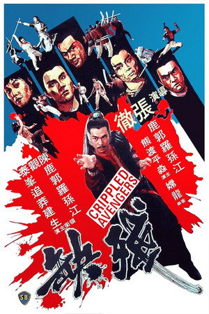 <Images posters