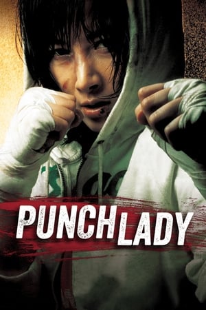 Poster Punch Lady 2007