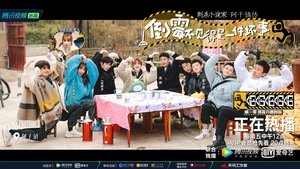 season poster