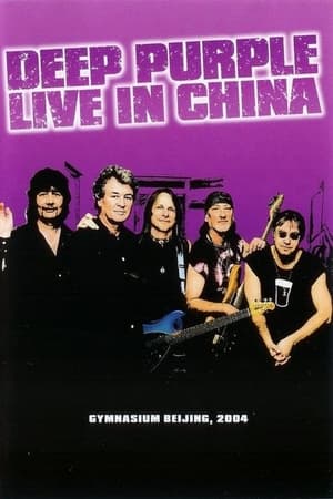 Télécharger Deep Purple: Live in China ou regarder en streaming Torrent magnet 