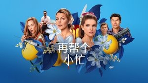 Images posters