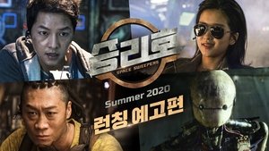Images posters