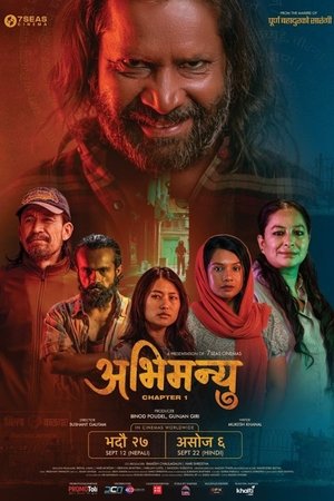 Abhimanyu Chapter 1 (2025)