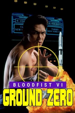 Image Bloodfist VI: Ground Zero