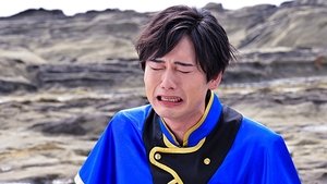 Shiguru's Tears