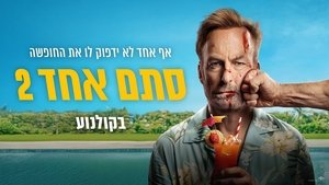 Images posters