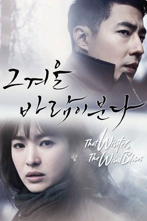 Gió Đông Năm Ấy - That Winter, the Wind Blows Season 1 Episode 7 2013