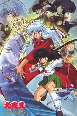 Poster Inuyasha: Toki Wo Koeru Omoi 2001