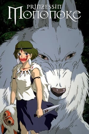 Poster Prinzessin Mononoke 1997