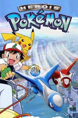 Poster Heróis Pokémon 2002