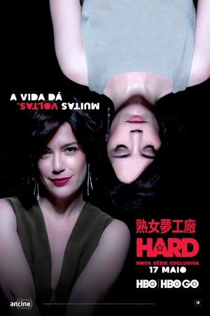 熟女梦工厂 第 1 季 第 8 集 2021