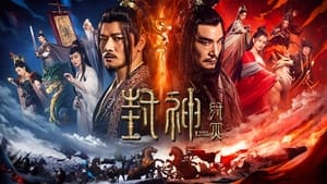 مشاهدة فيلم Fengshen The Fall of King Zhou 2023 مترجم