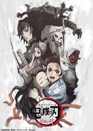 Poster Demon Slayer: Kimetsu no Yaiba Sibling's Bond 2019