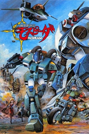 Image Robotech - Mospeada