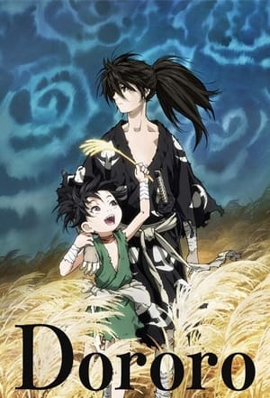 Dororo Saison 1 L'histoire de Tahomaru 2019