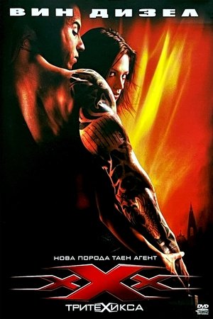 <Images posters