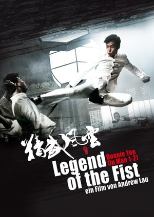 Poster Legend of the Fist 2010
