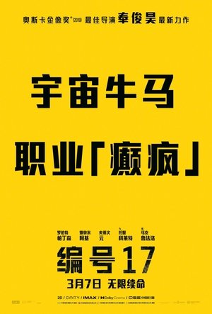 <Images posters