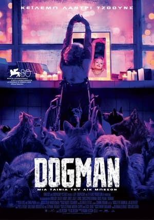 Poster Dogman 2023