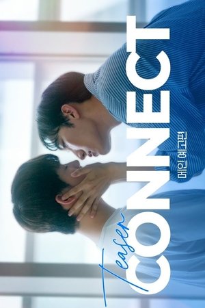 Connect (2025)