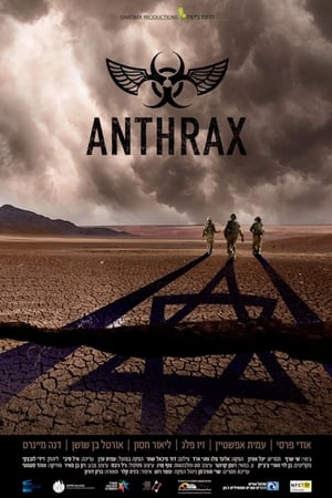 Image Anthrax