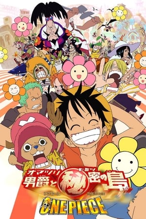 Image One Piece: Baron Omatsuri and the Secret Island