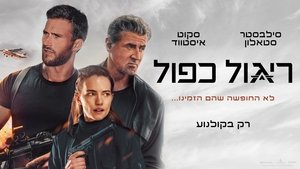 Images posters