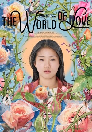 The World of Love (2025)