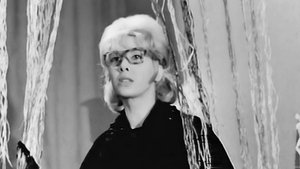 Αυτό το κάτι άλλο (1963)