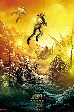 <Images posters