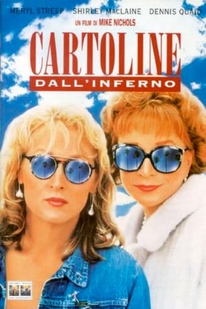 Cartoline dall'inferno 1990