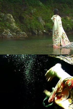 Nonton film Lethe (2005) terbaru sub indo