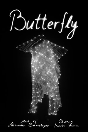 Butterfly (2025)