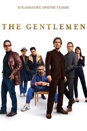 Image The Gentlemen