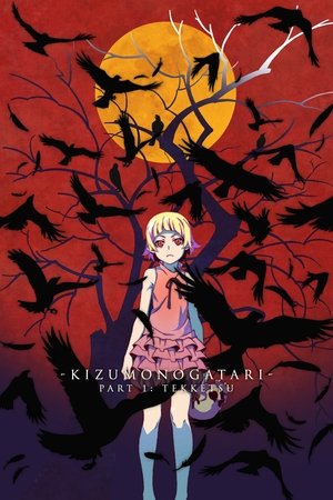 Poster Kizumonogatari Part 1: Tekketsu 2016