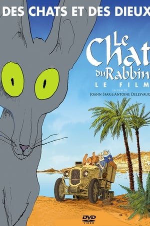 Poster El gato del rabino 2011