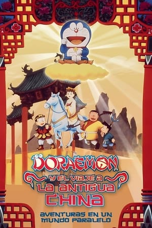 Image Doraemon y el viaje a la Antigua China