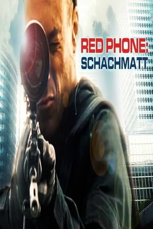 Poster Красный телефон: АТ-13. На тропе террора 2004
