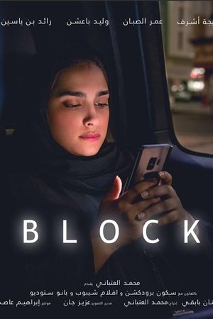 Nonton film Block (2020) terbaru sub indo