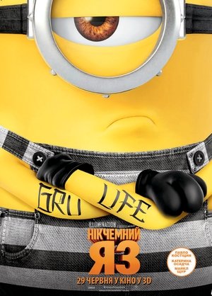 <Images posters