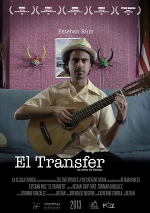 Image El Transfer