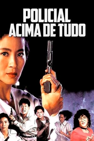 Poster 超級警察2 1993