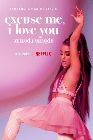 Poster Аріана Ґранде: excuse me, i love you 2020