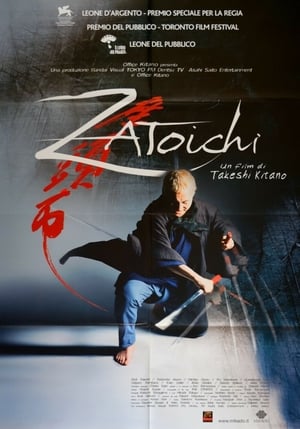 Poster Zatoichi 2003