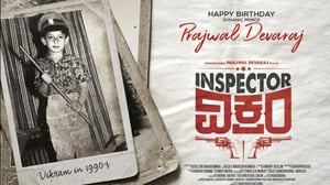 مشاهدة فيلم Inspector Vikram 2021 مترجم